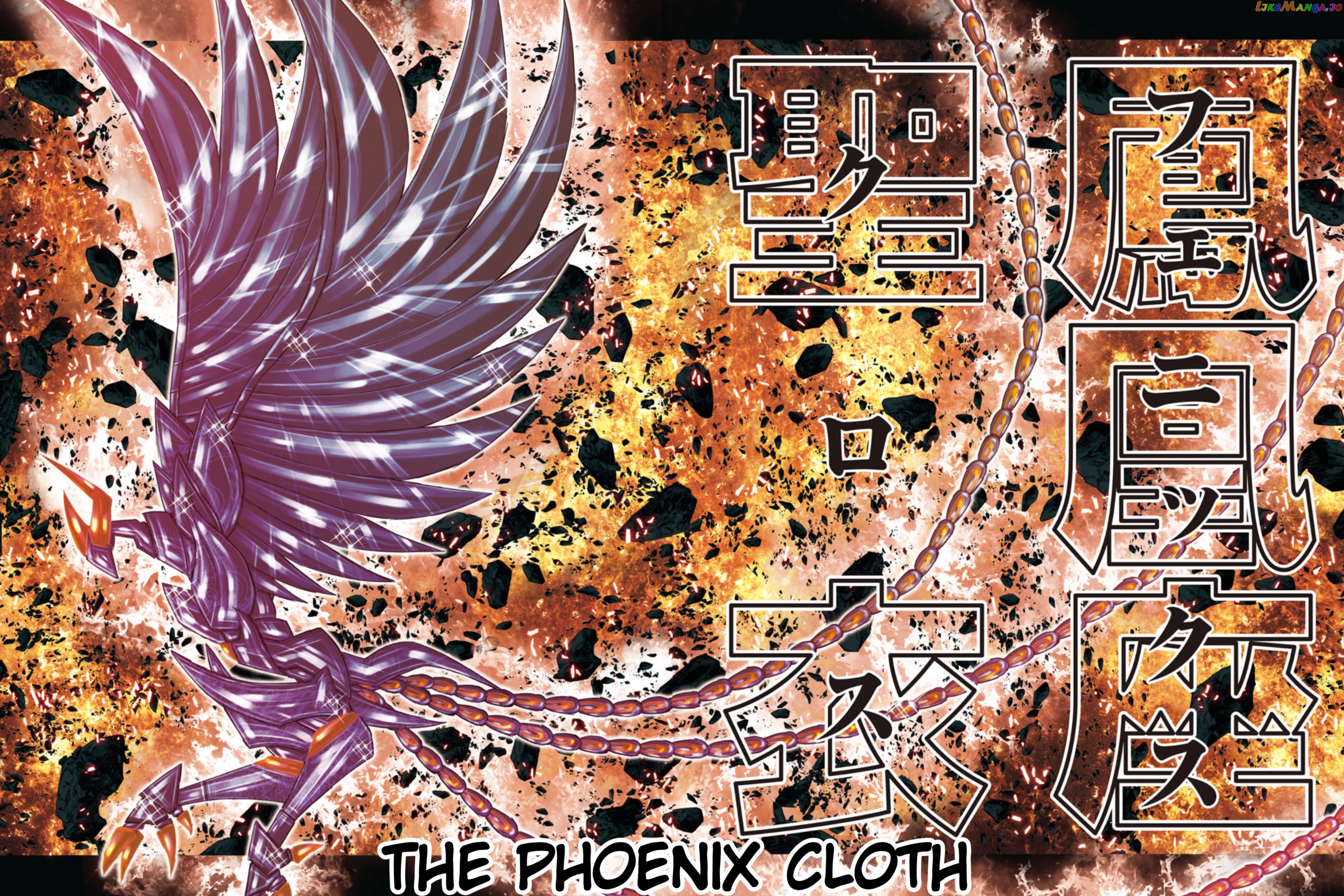 Saint Seiya – Episode G Requiem chapter 40 - page 15