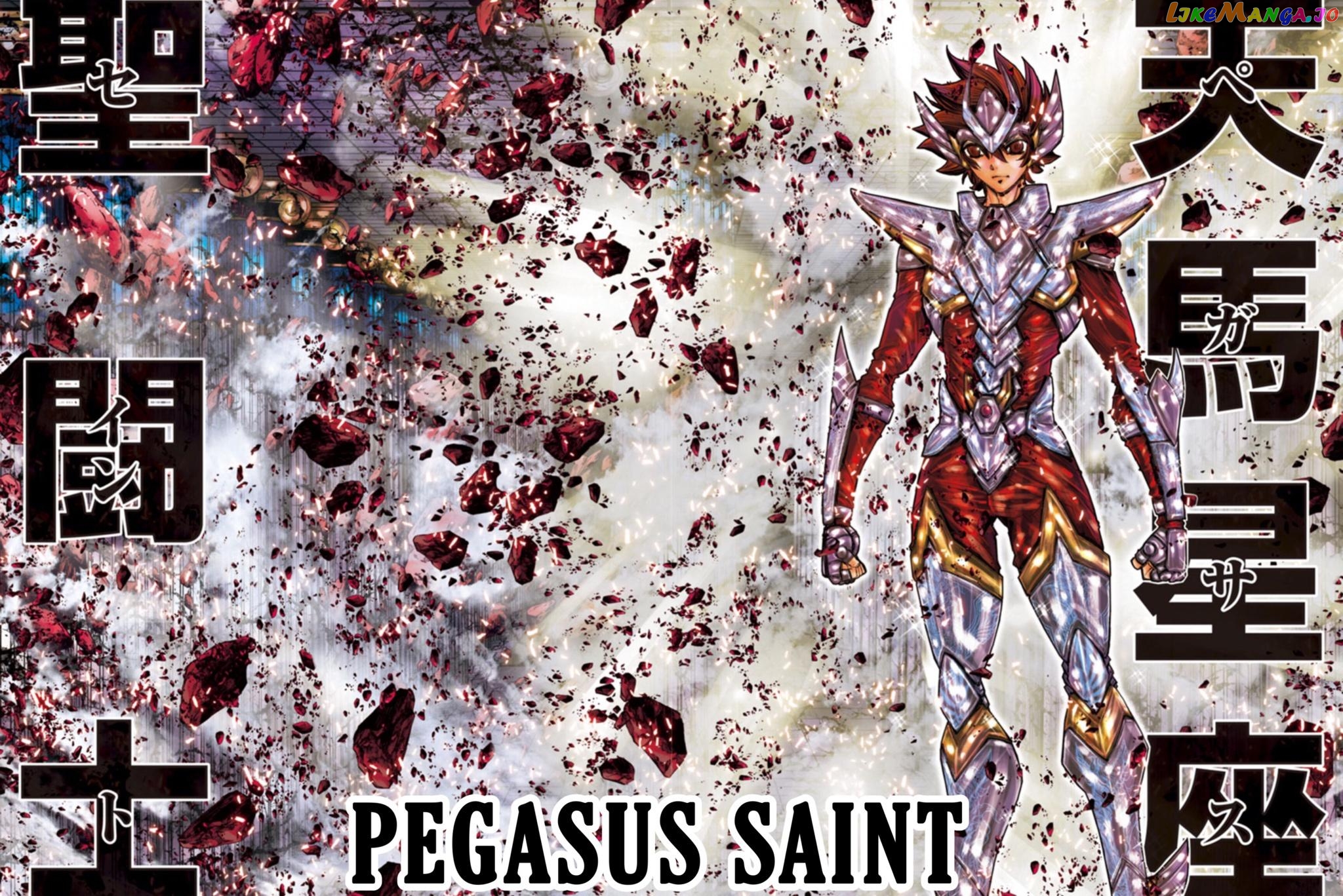 Saint Seiya – Episode G Requiem chapter 4 - page 3