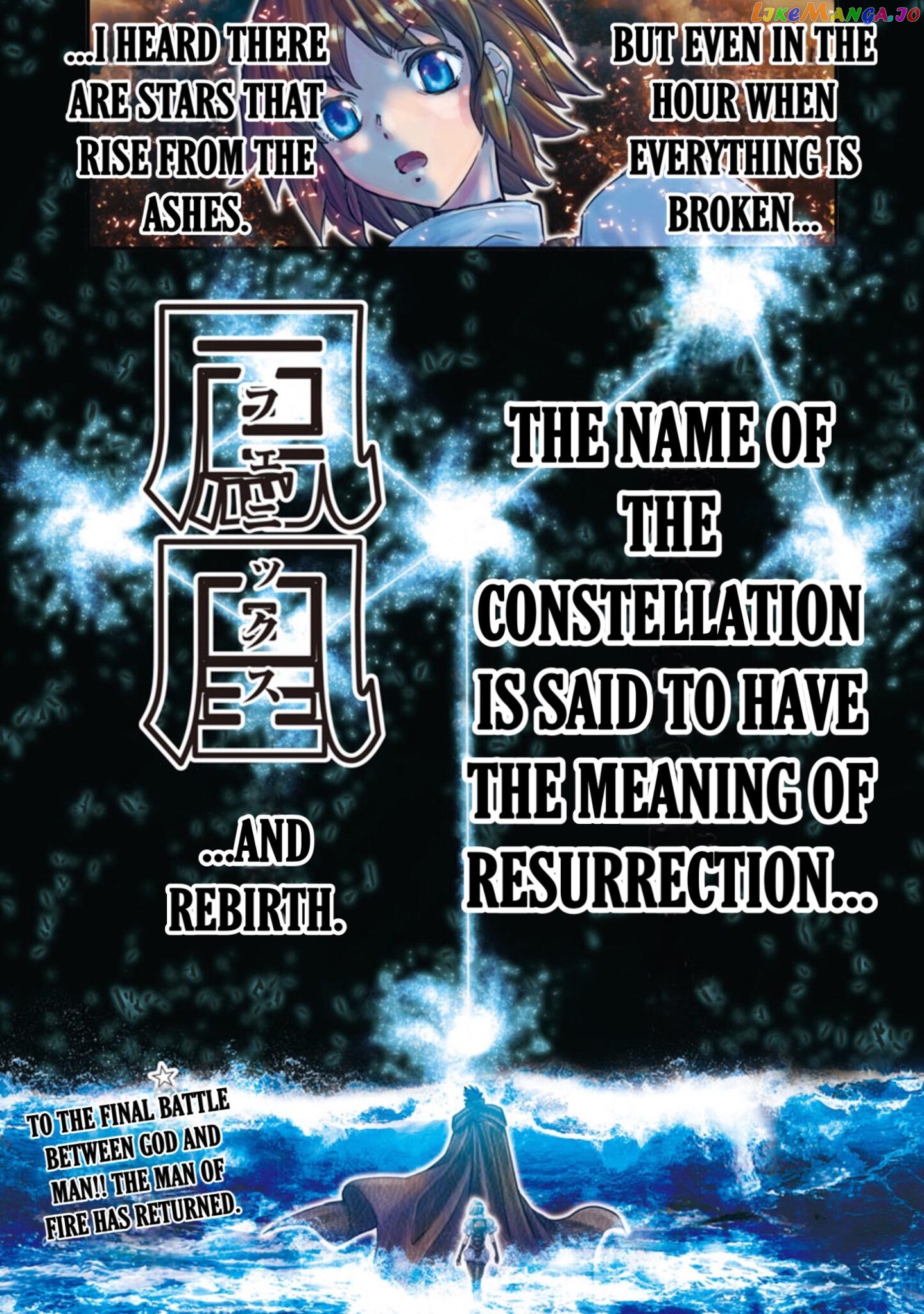 Saint Seiya – Episode G Requiem chapter 30 - page 18