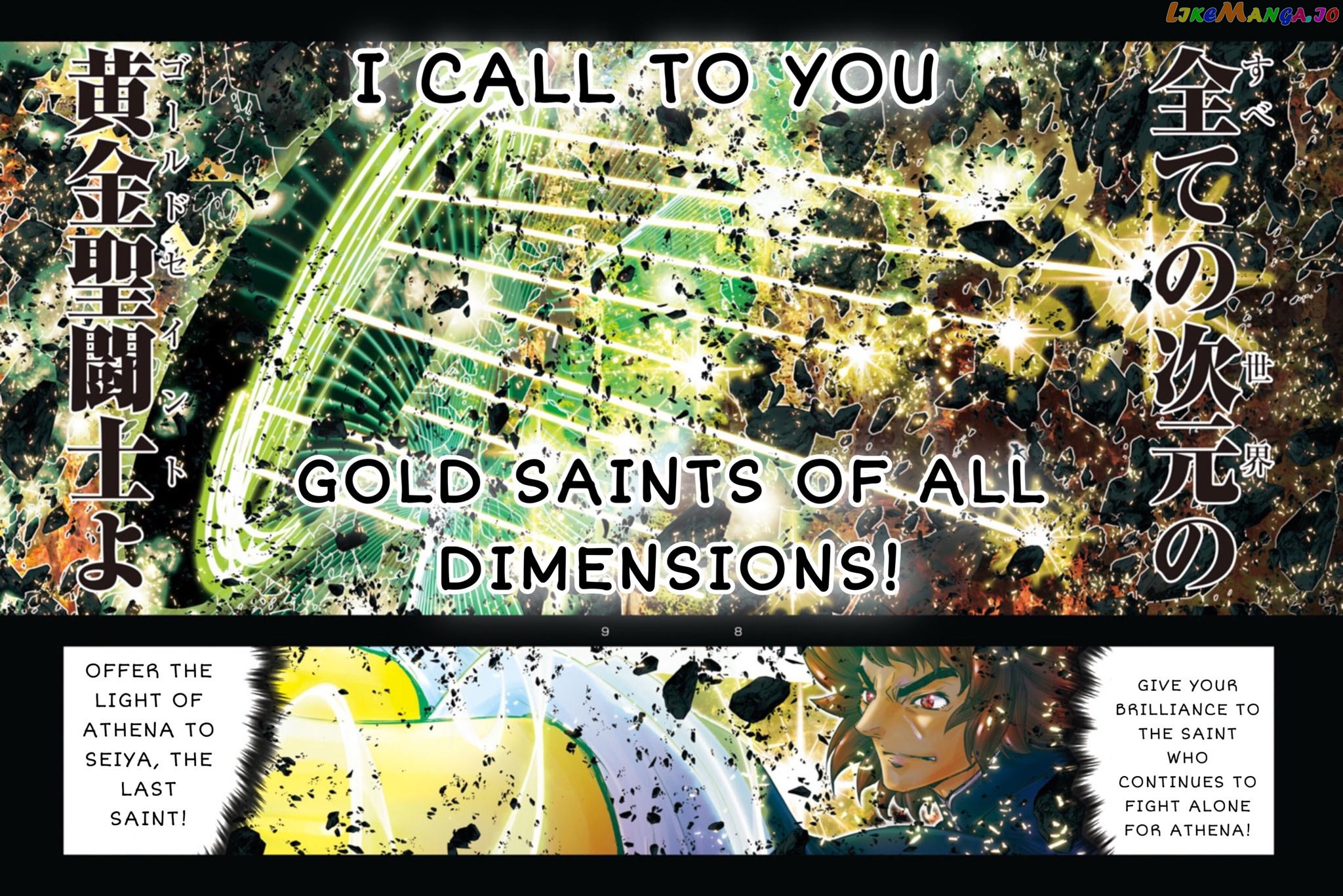 Saint Seiya – Episode G Requiem chapter 26 - page 7