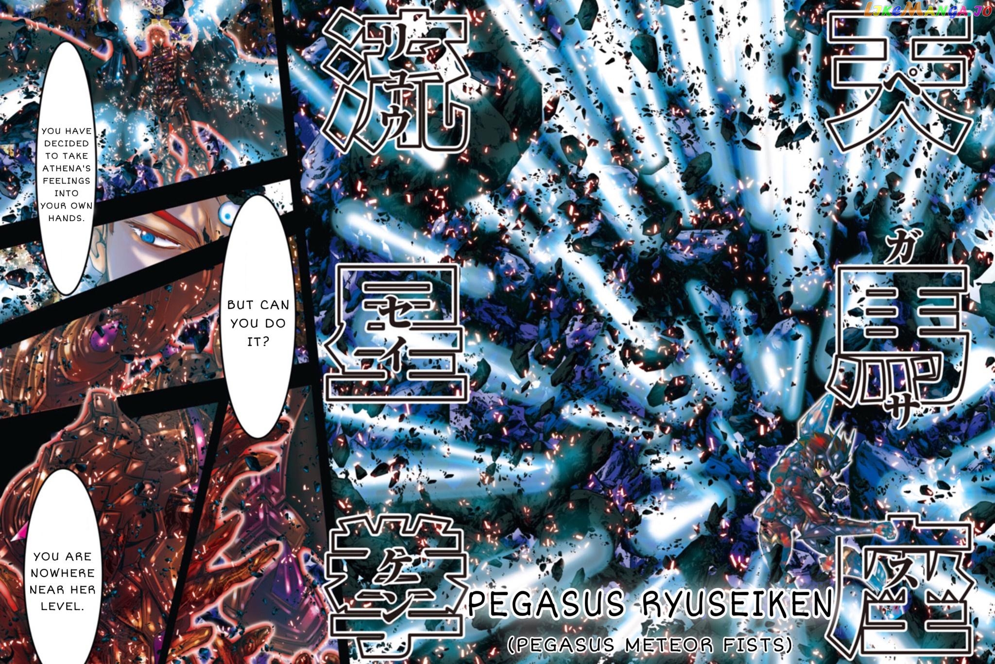 Saint Seiya – Episode G Requiem chapter 25 - page 2