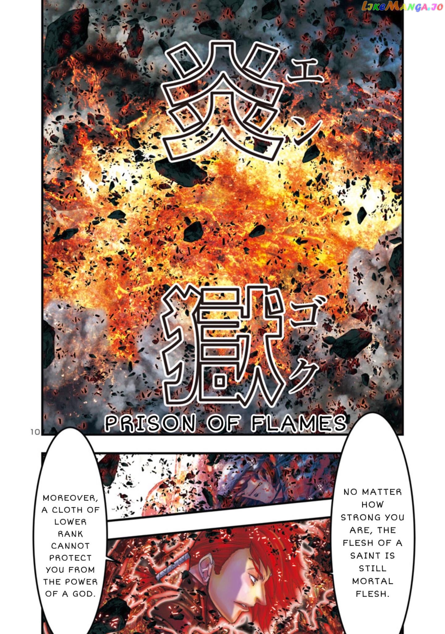 Saint Seiya – Episode G Requiem chapter 25 - page 7