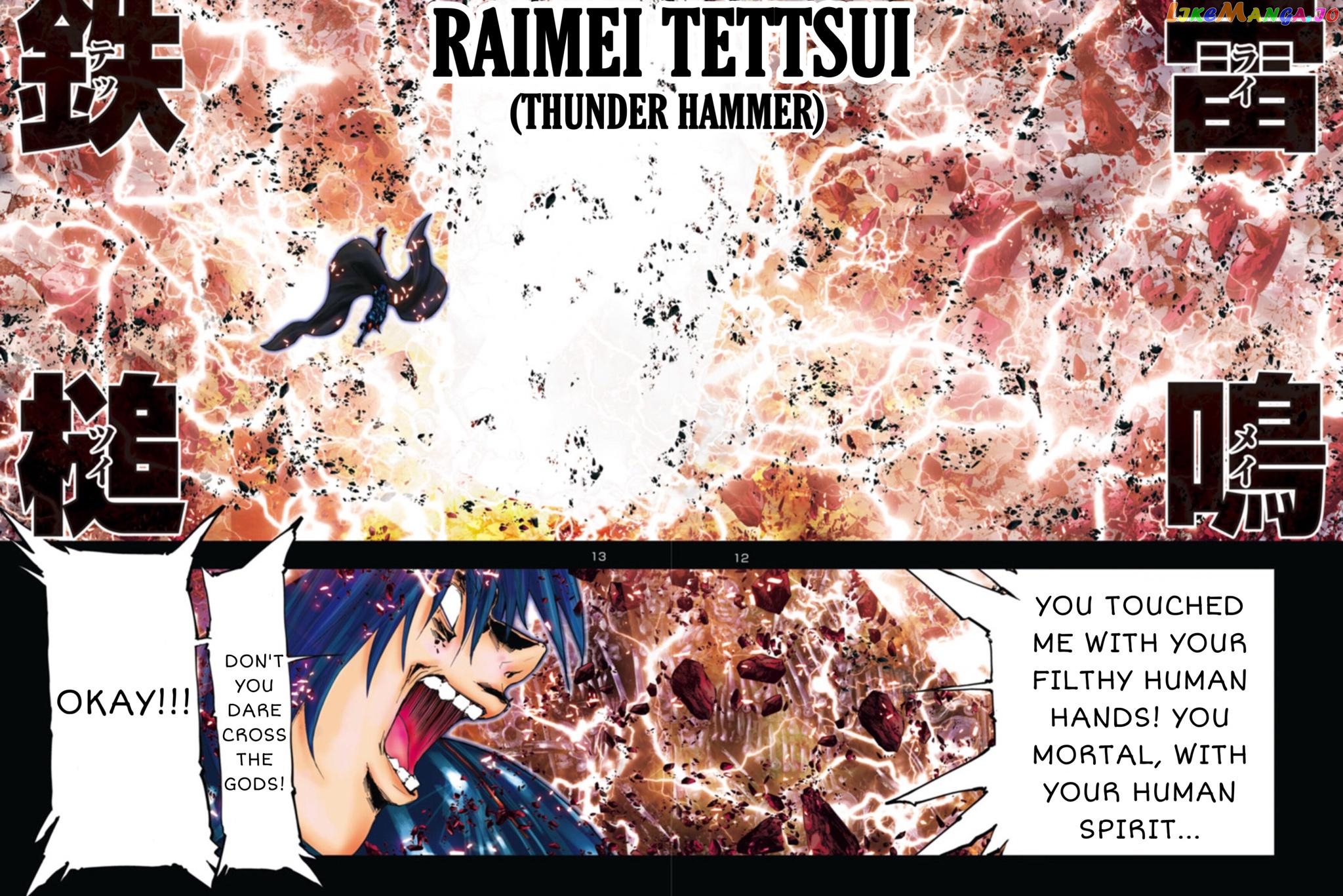 Saint Seiya – Episode G Requiem chapter 10 - page 9