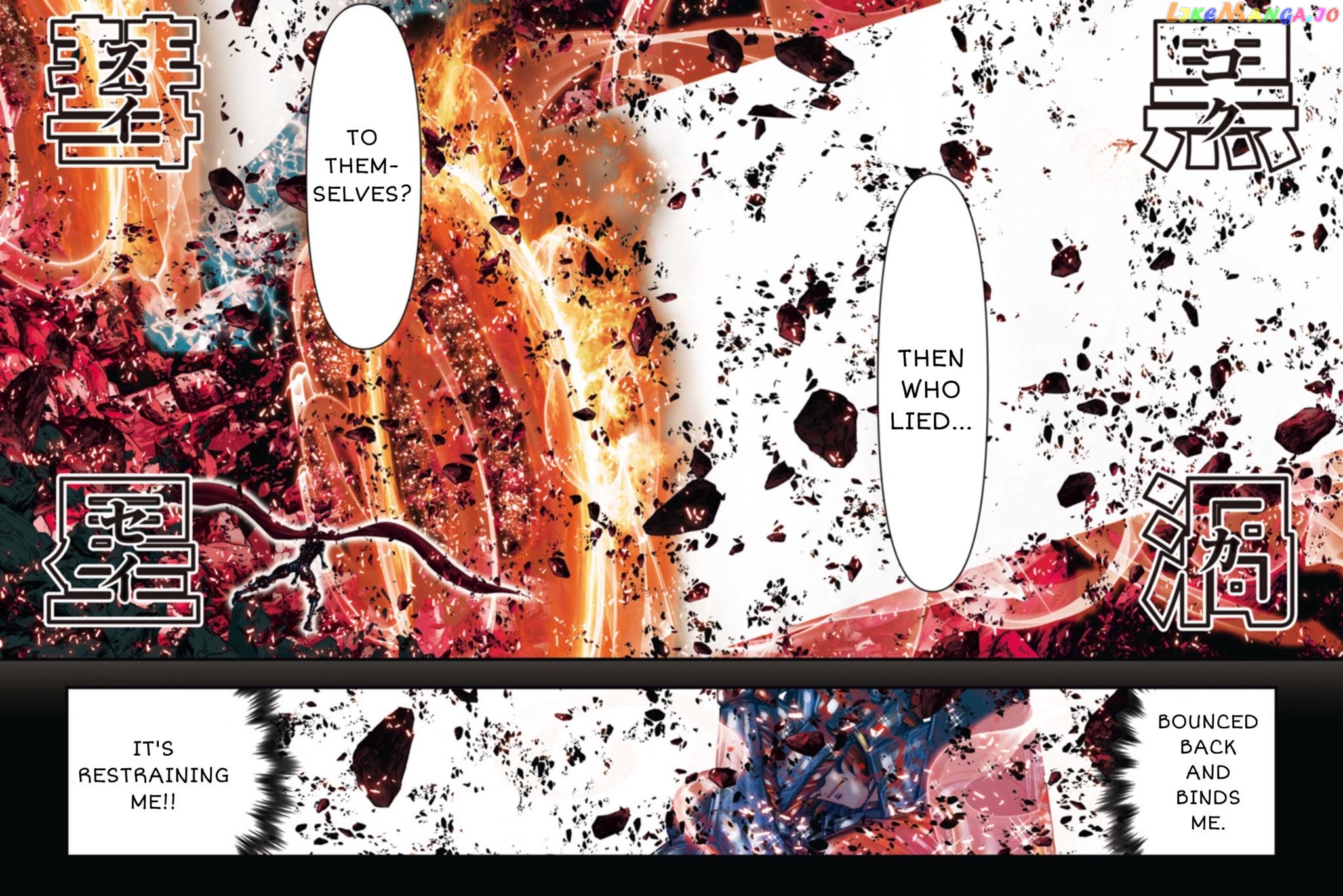 Saint Seiya – Episode G Requiem chapter 21 - page 5