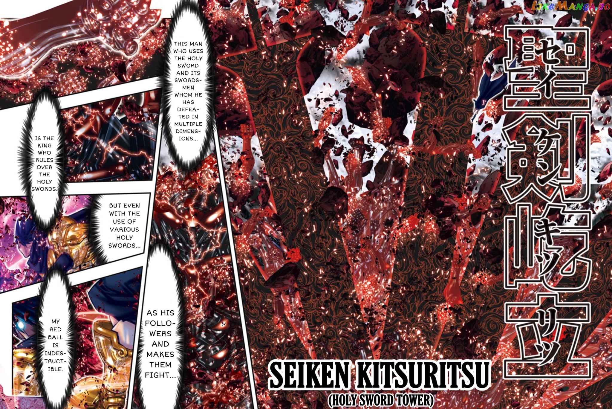 Saint Seiya – Episode G Requiem chapter 18 - page 11