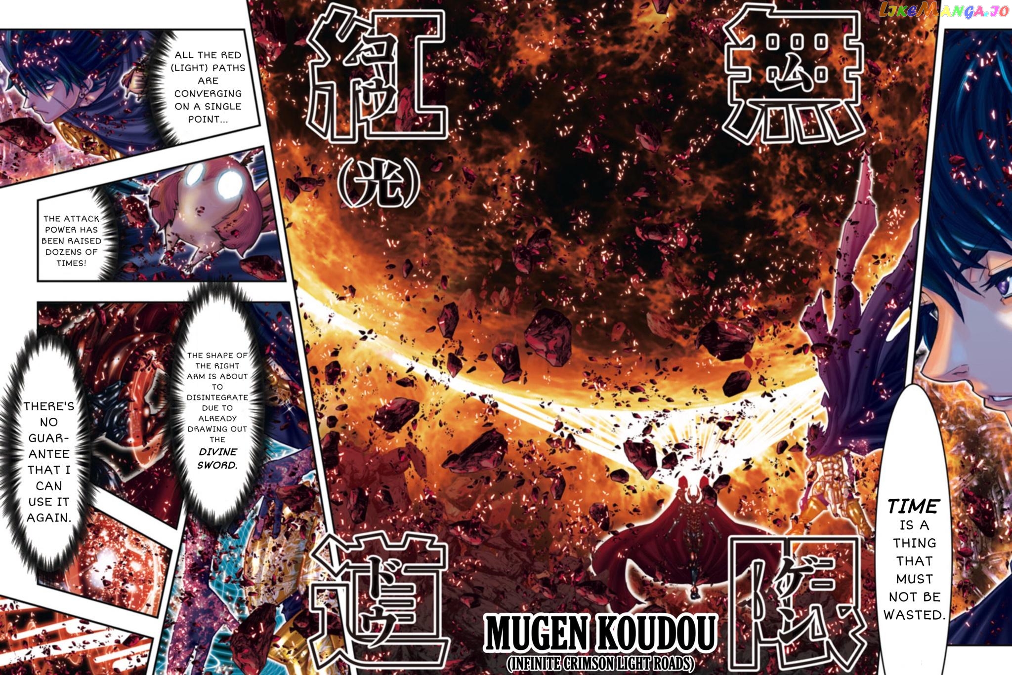 Saint Seiya – Episode G Requiem chapter 18 - page 6