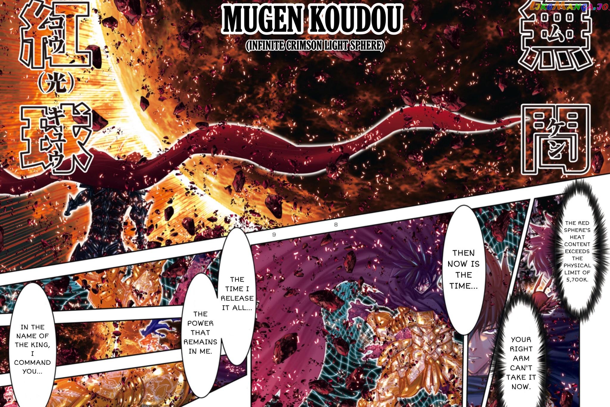 Saint Seiya – Episode G Requiem chapter 18 - page 7