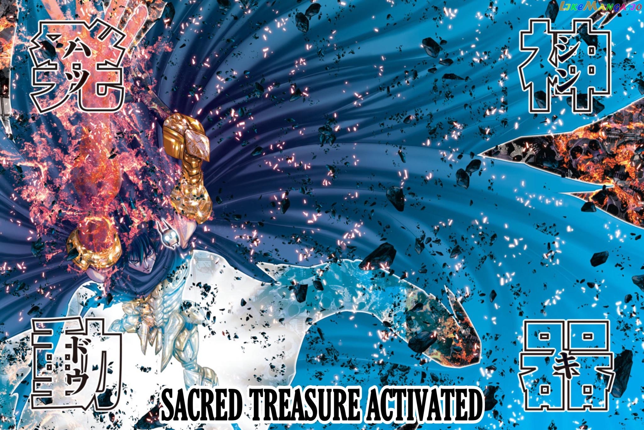 Saint Seiya – Episode G Requiem chapter 17 - page 12