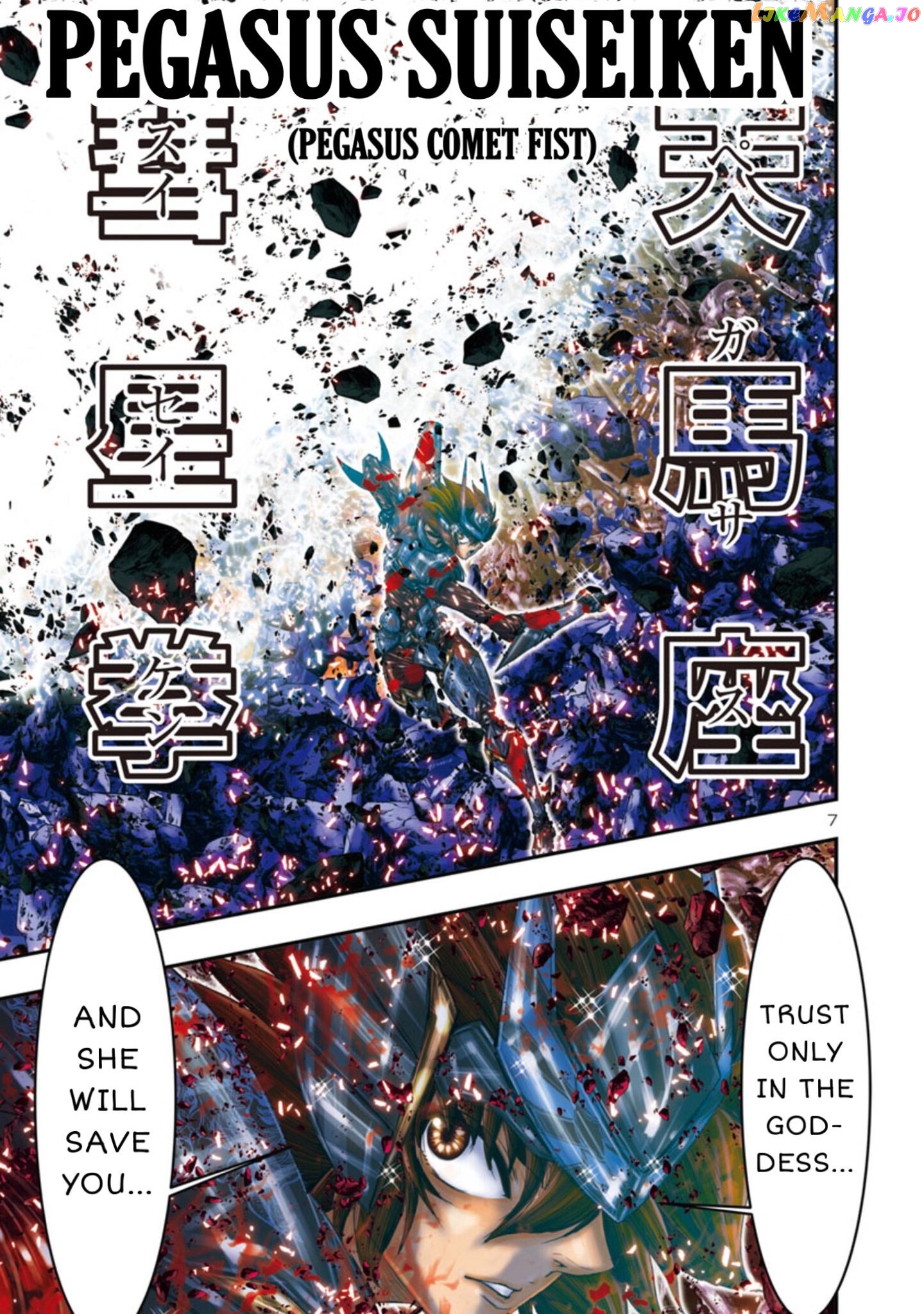 Saint Seiya – Episode G Requiem chapter 16 - page 7