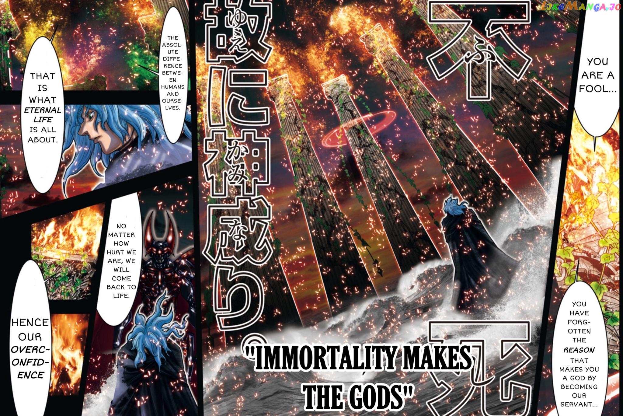 Saint Seiya – Episode G Requiem chapter 14 - page 7