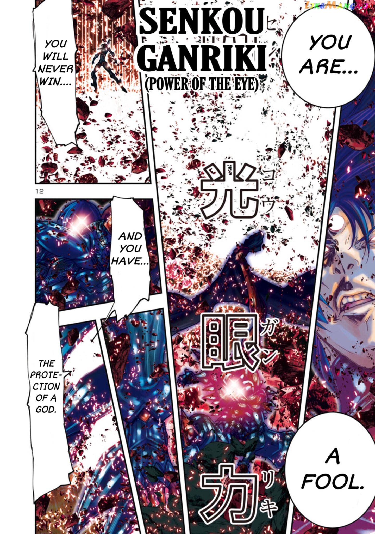 Saint Seiya – Episode G Requiem chapter 13 - page 10