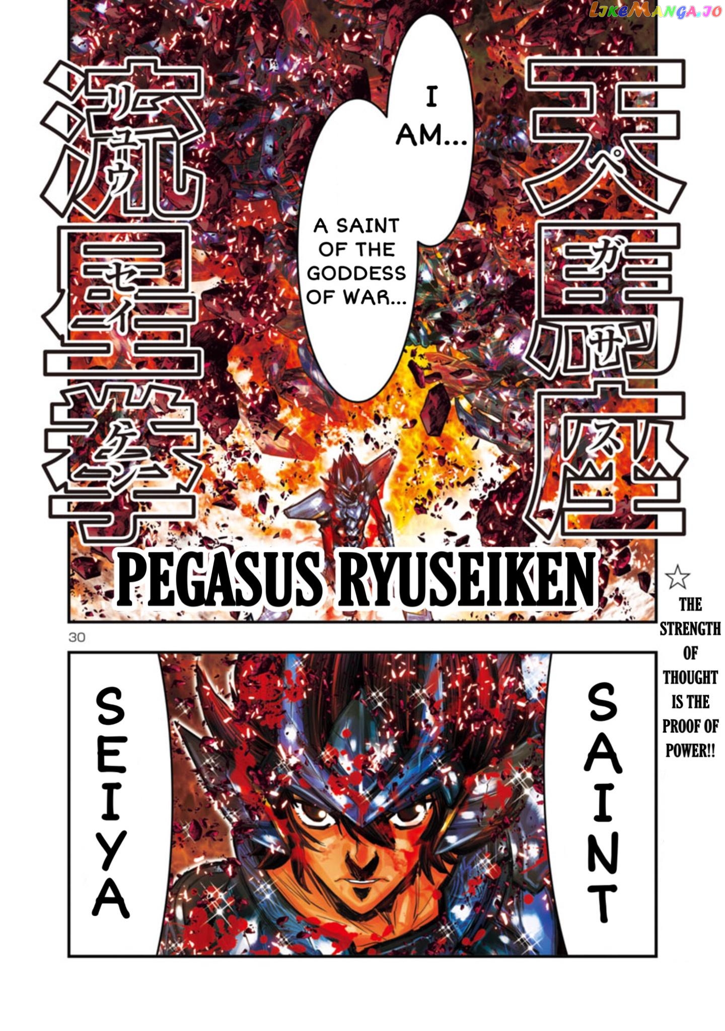 Saint Seiya – Episode G Requiem chapter 12 - page 22