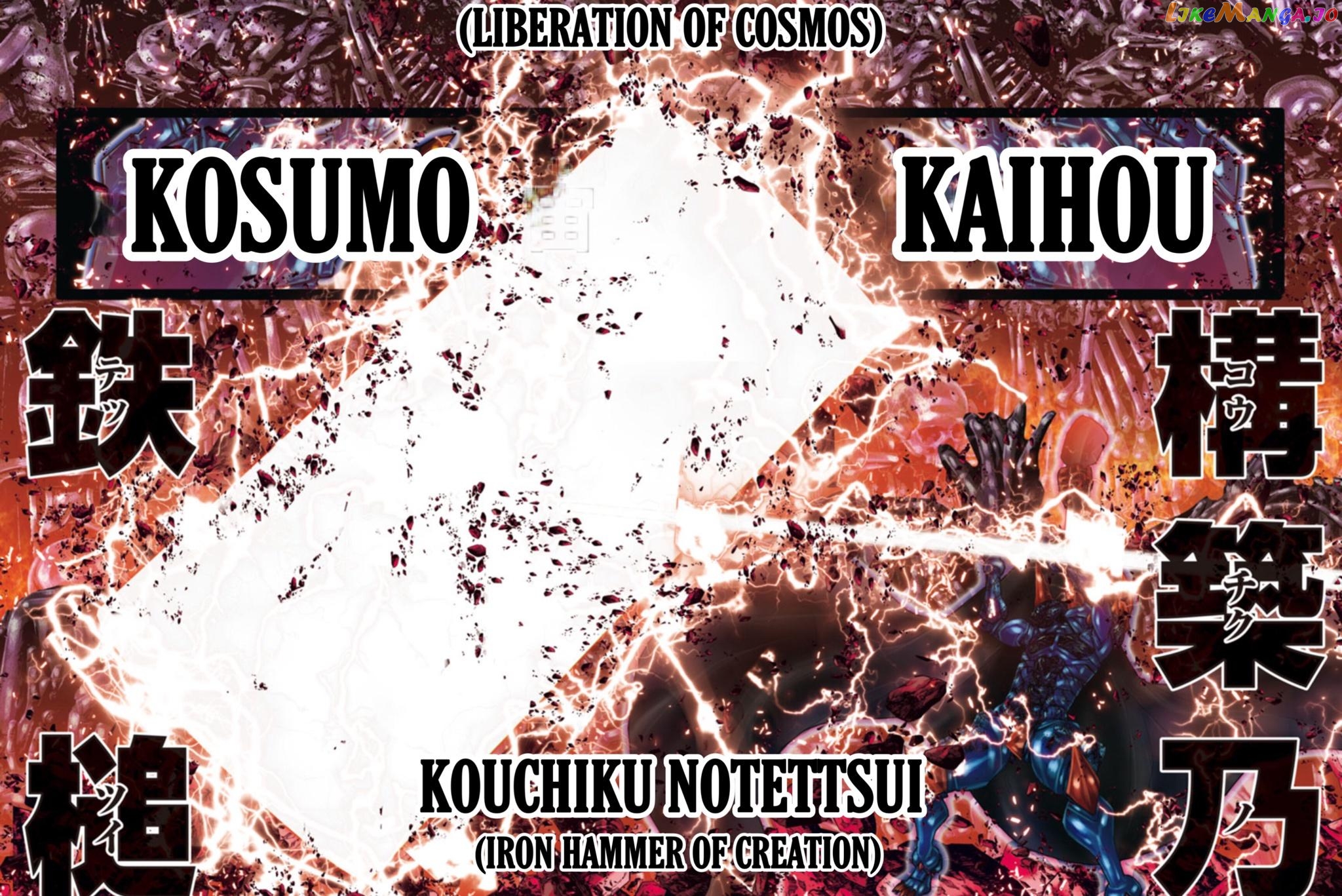 Saint Seiya – Episode G Requiem chapter 9 - page 10