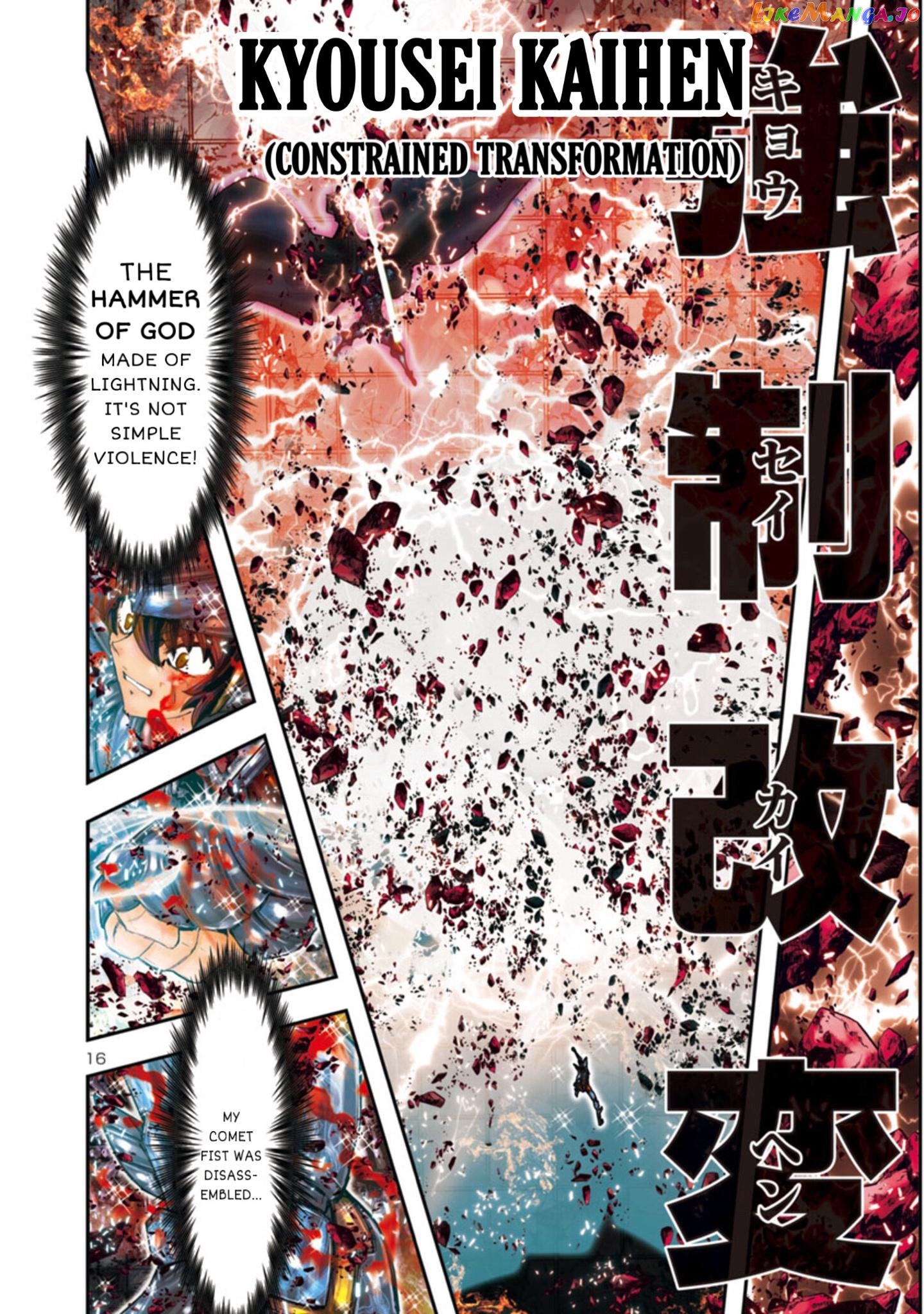Saint Seiya – Episode G Requiem chapter 9 - page 11