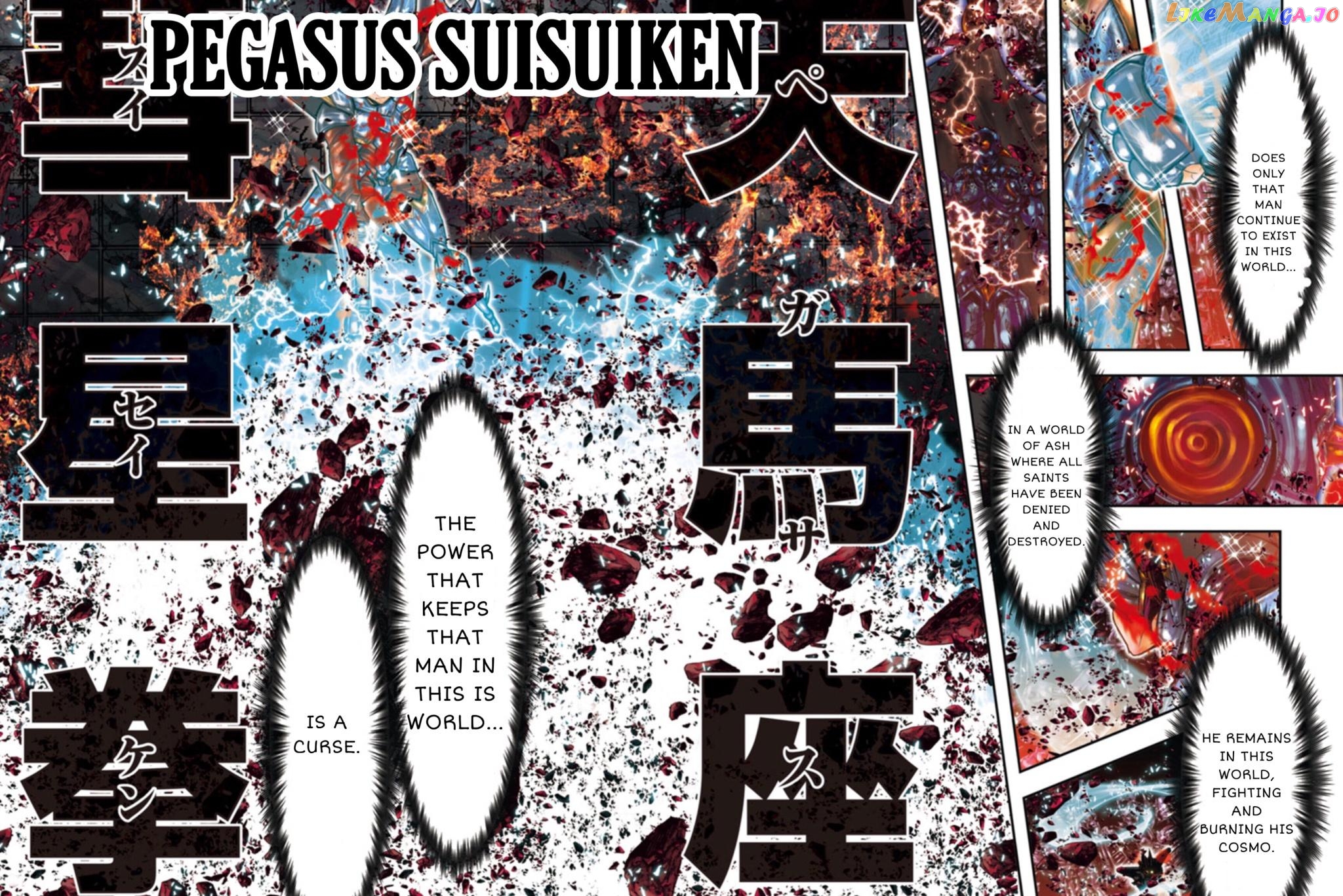 Saint Seiya – Episode G Requiem chapter 9 - page 9