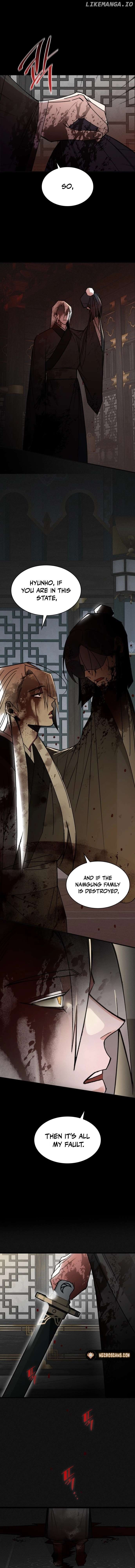 The Young Master of Namgung Is an Impersonal Person Chapter 1 - page 16