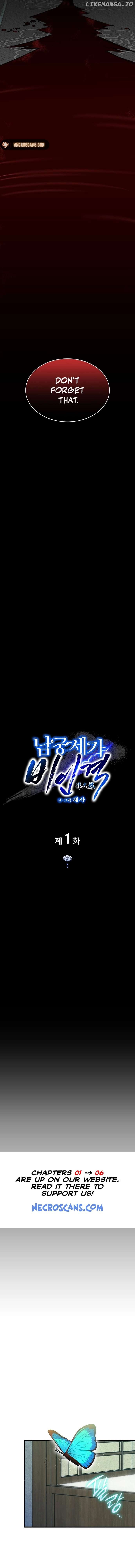 The Young Master of Namgung Is an Impersonal Person Chapter 1 - page 17