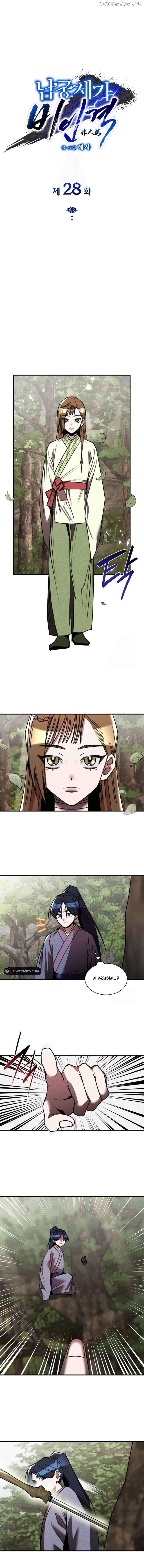 The Young Master of Namgung Is an Impersonal Person Chapter 28 - page 1