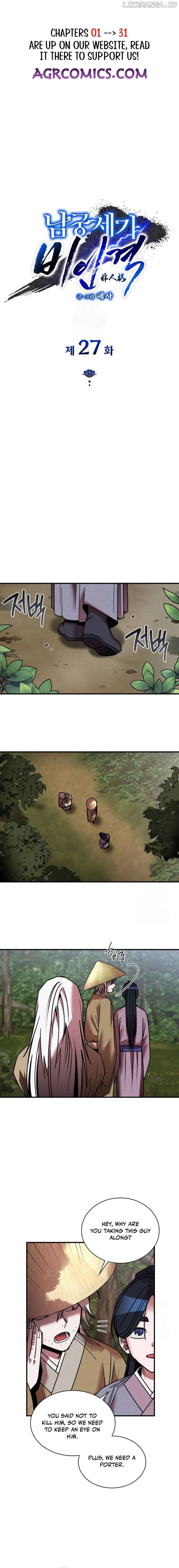 The Young Master of Namgung Is an Impersonal Person Chapter 27 - page 1