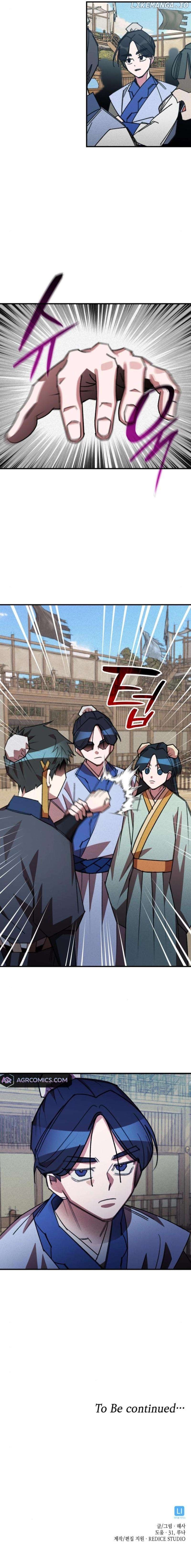 The Young Master of Namgung Is an Impersonal Person Chapter 21 - page 8