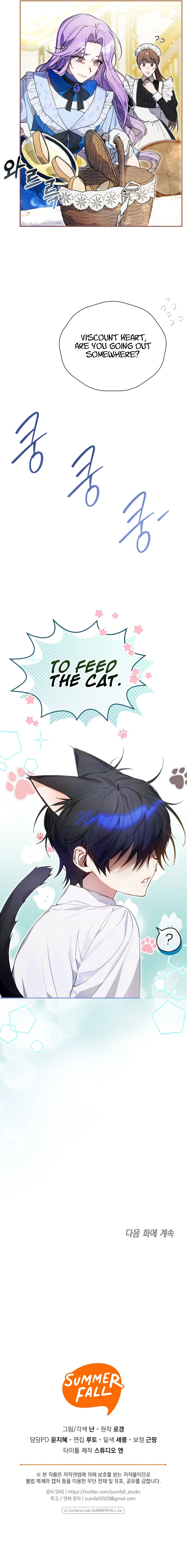 Ghost Romance Chapter 1 - page 16