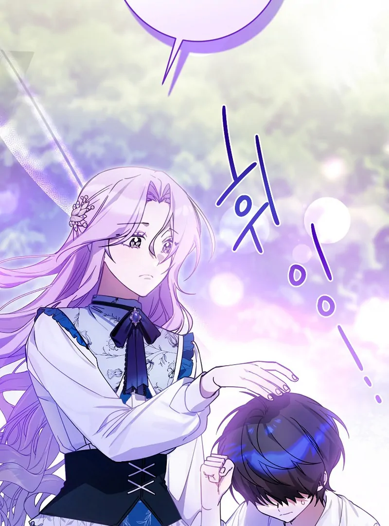 Ghost Romance Chapter 2 - page 102