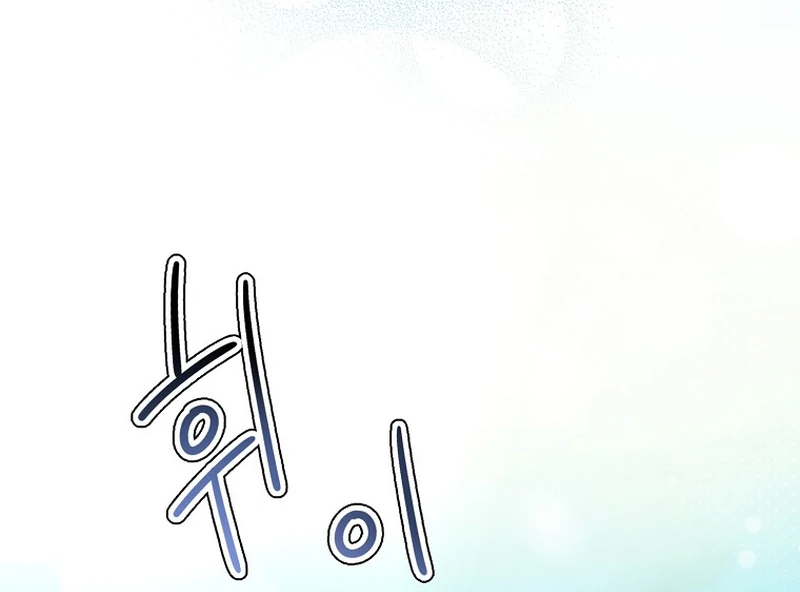 Ghost Romance Chapter 2 - page 39