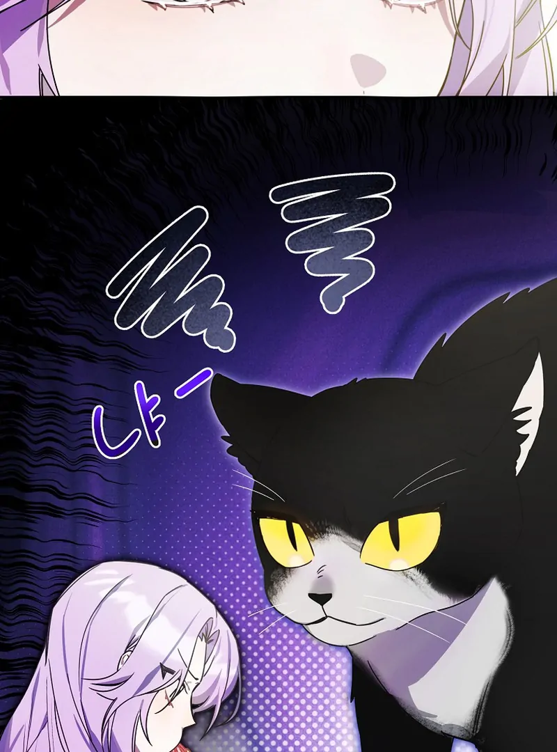Ghost Romance Chapter 2 - page 61