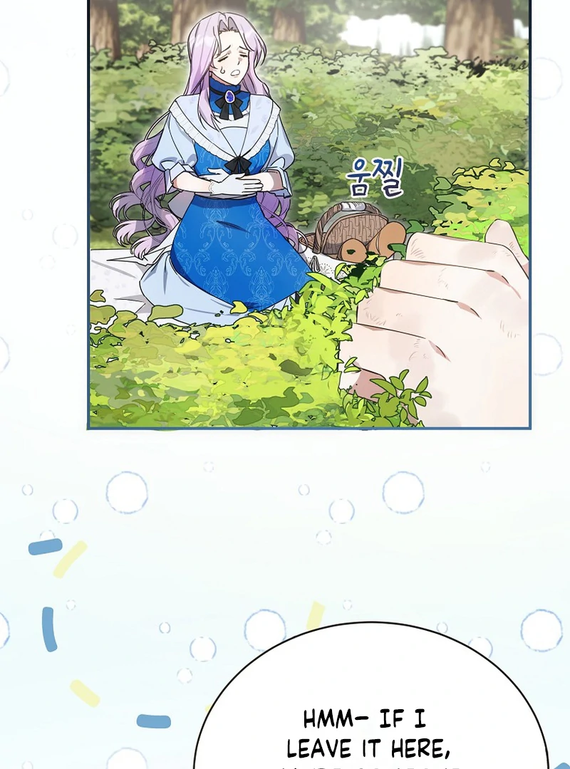 Ghost Romance Chapter 2 - page 64