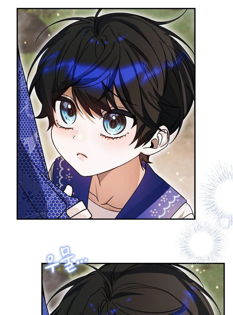 Ghost Romance Chapter 8 - page 120