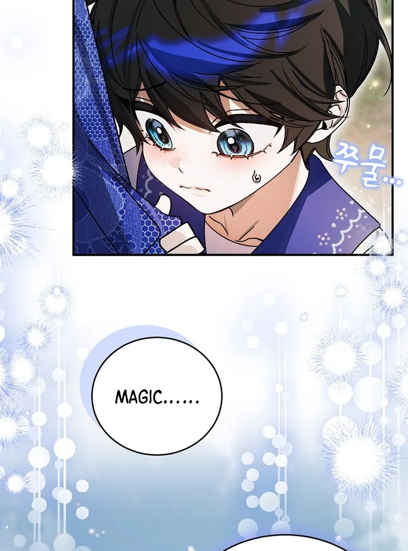 Ghost Romance Chapter 8 - page 121