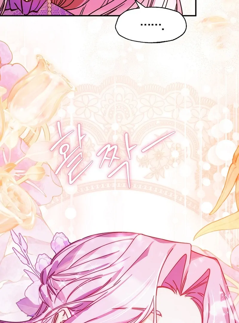 Ghost Romance Chapter 8 - page 124