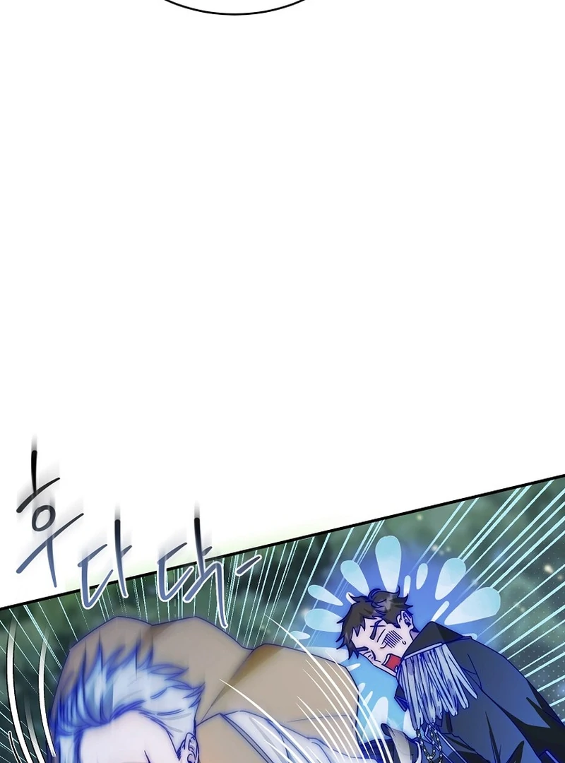 Ghost Romance Chapter 8 - page 17