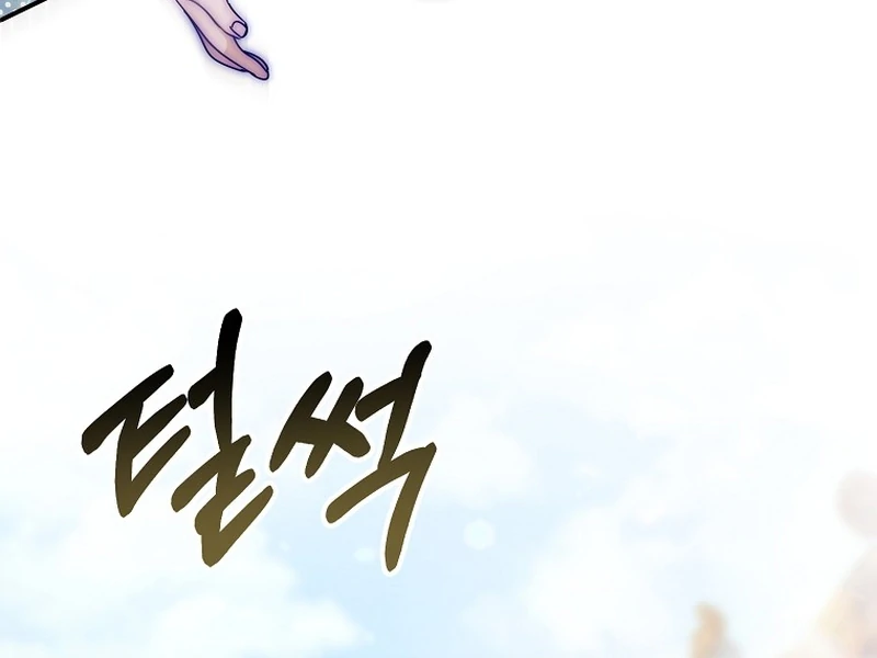 Ghost Romance Chapter 8 - page 19