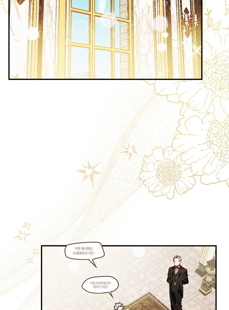 Ghost Romance Chapter 8 - page 26