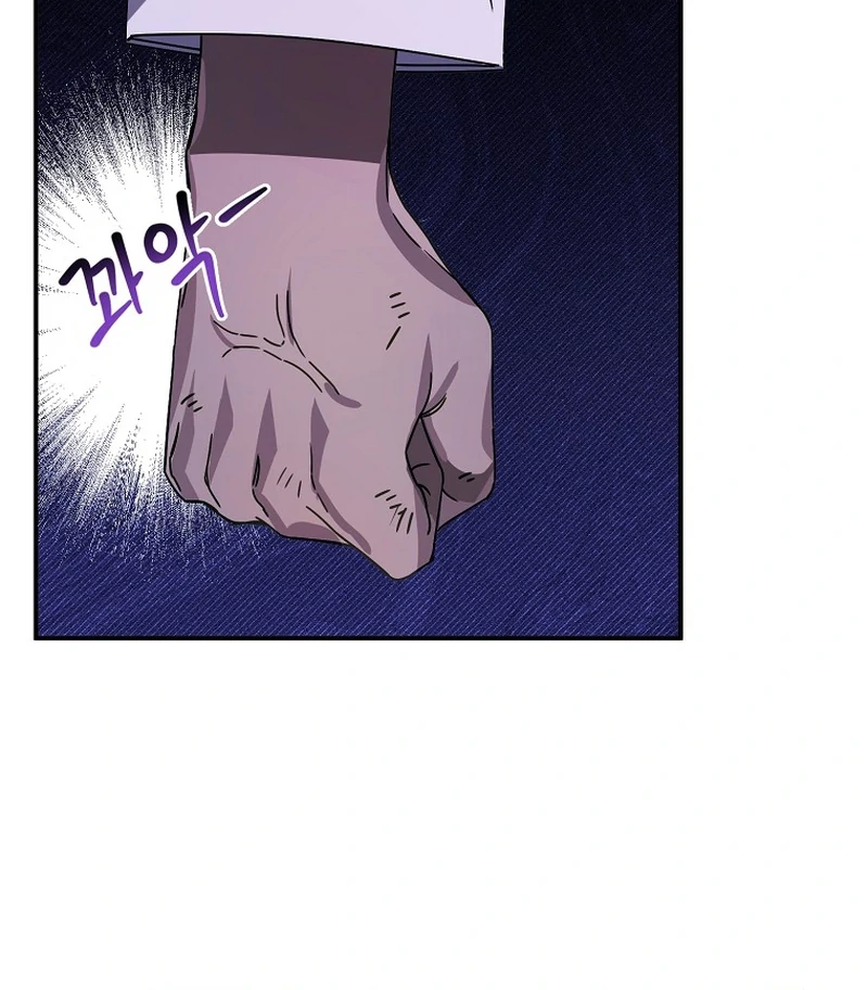 Ghost Romance Chapter 8 - page 38