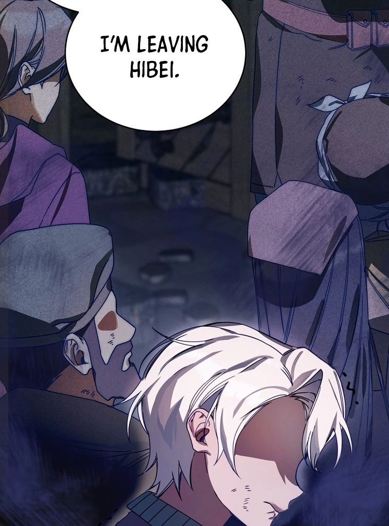 Ghost Romance Chapter 8 - page 43