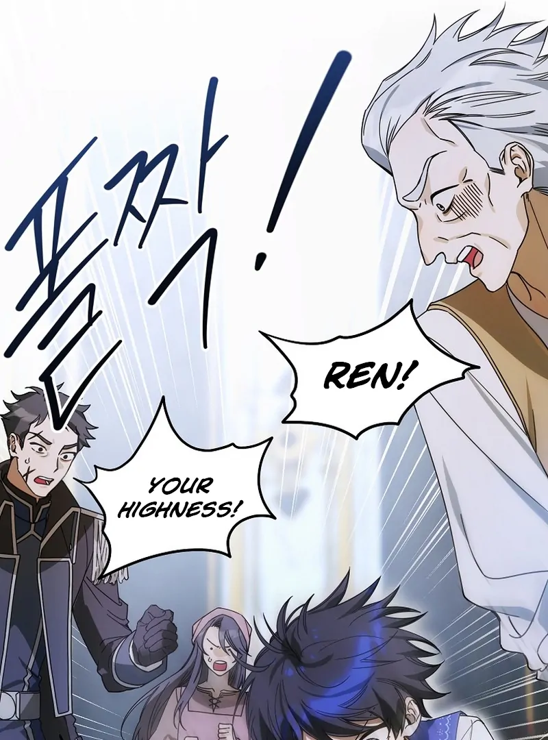Ghost Romance Chapter 8 - page 47