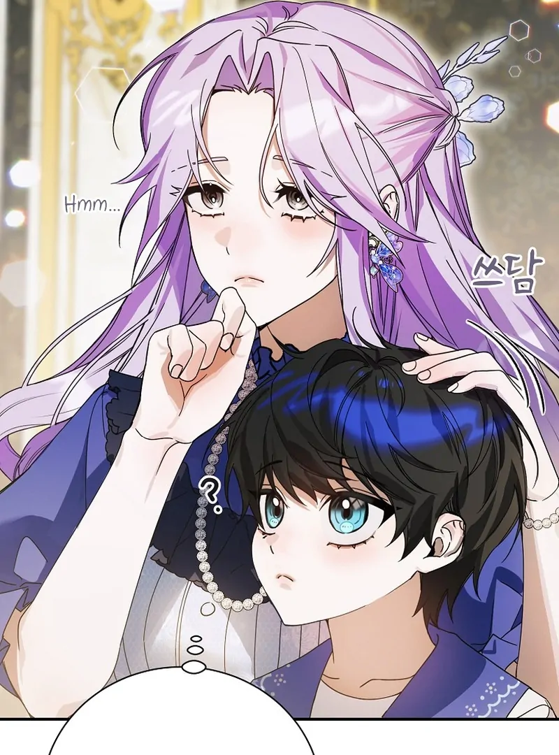 Ghost Romance Chapter 8 - page 56