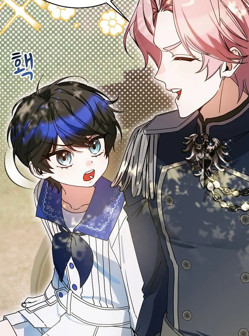Ghost Romance Chapter 8 - page 96