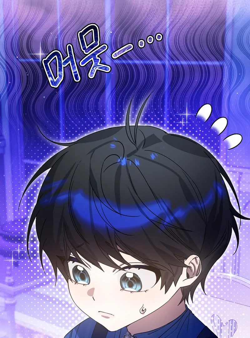 Ghost Romance Chapter 6 - page 25