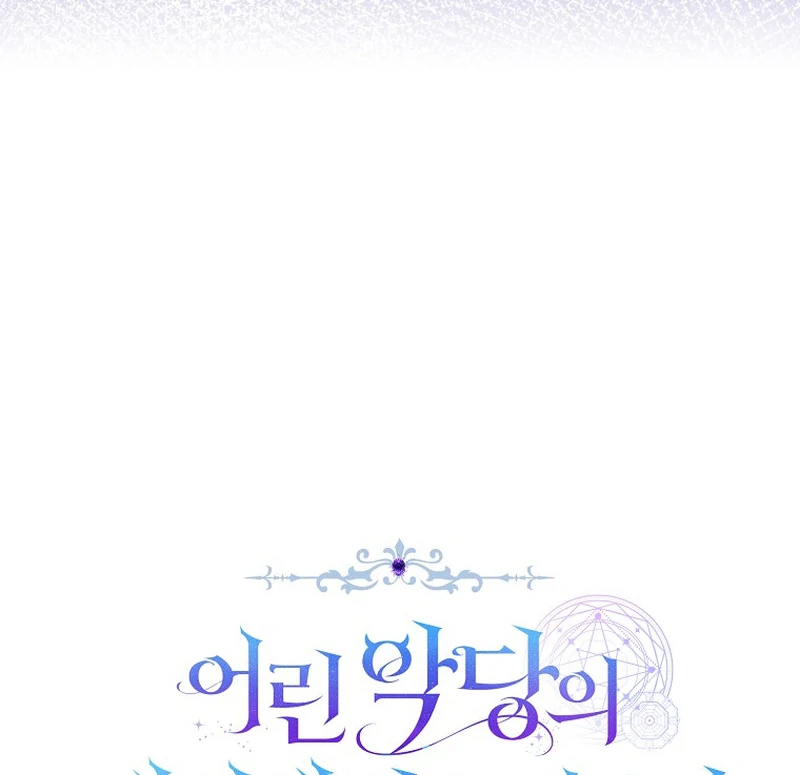 Ghost Romance Chapter 6 - page 27