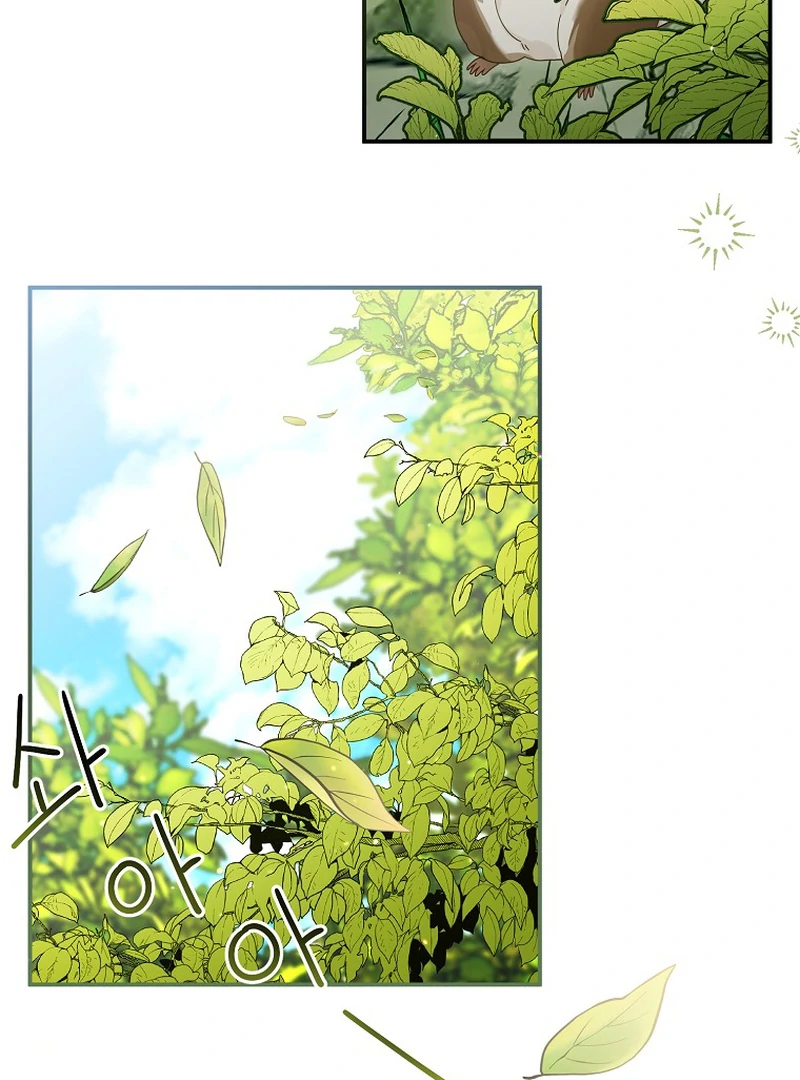 Ghost Romance Chapter 6 - page 31