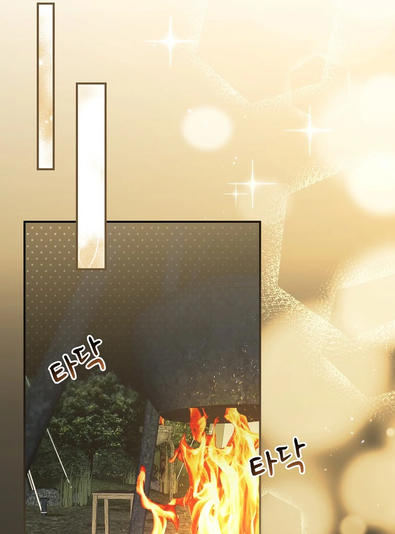 Ghost Romance Chapter 6 - page 46