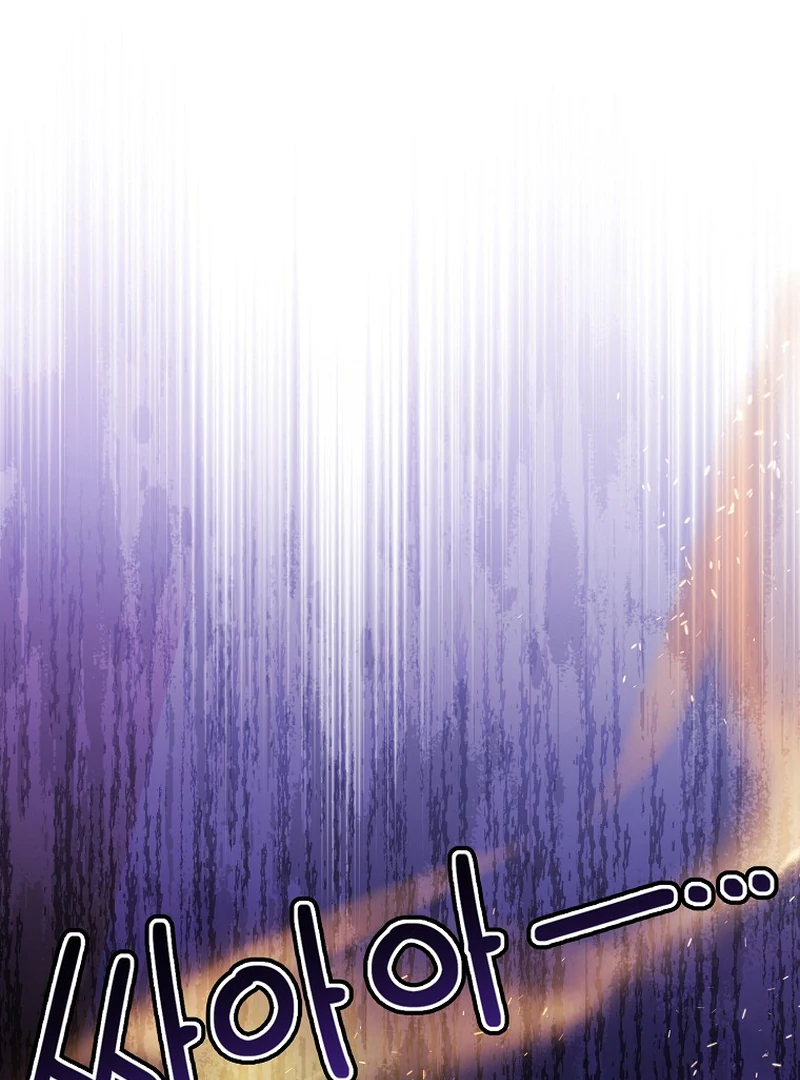 Ghost Romance Chapter 6 - page 69