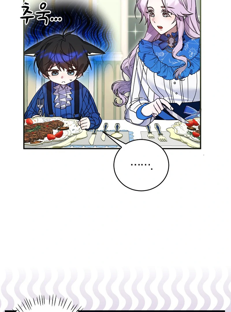 Ghost Romance Chapter 6 - page 8