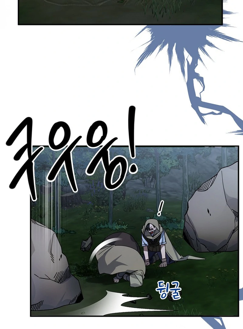 Ghost Romance Chapter 6 - page 91