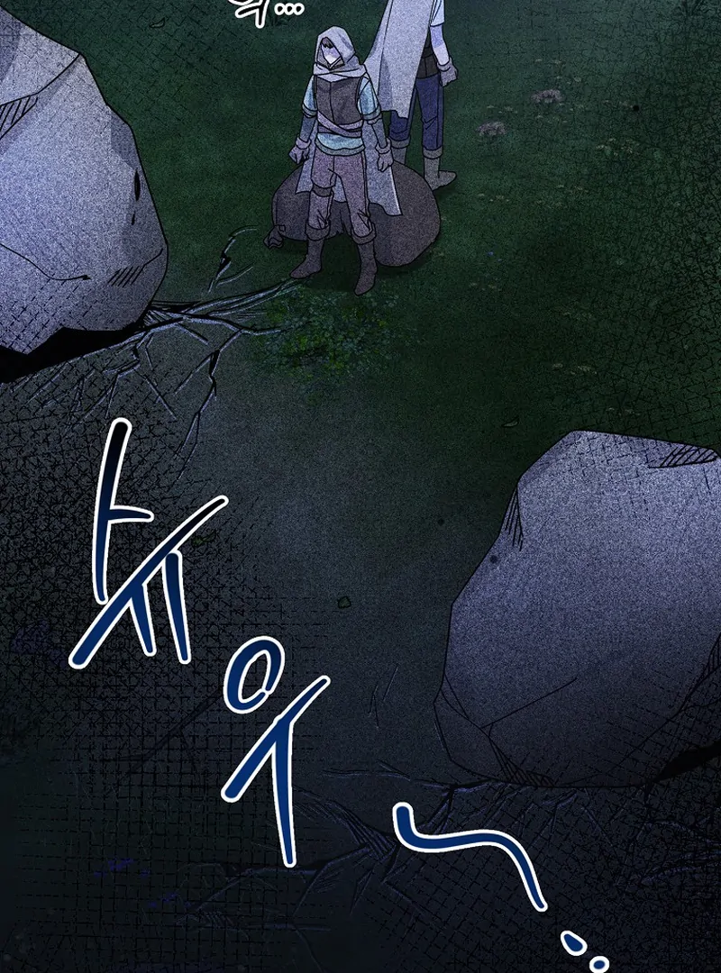 Ghost Romance Chapter 6 - page 94