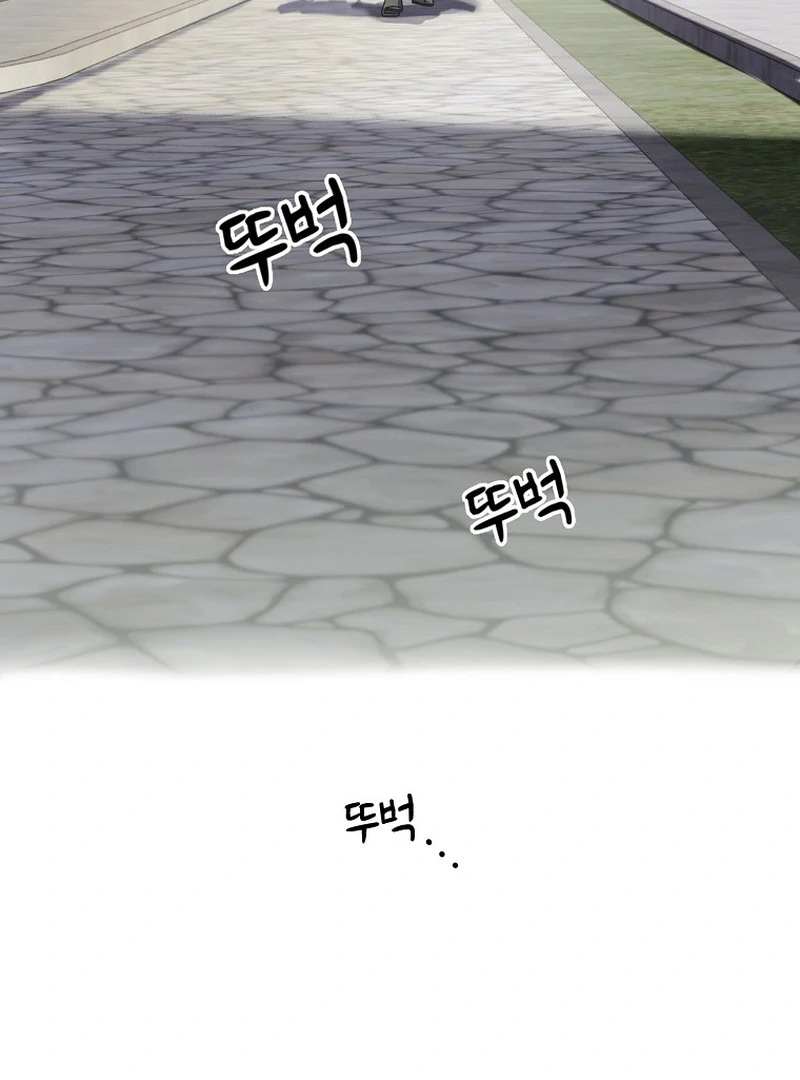Ghost Romance Chapter 5 - page 124