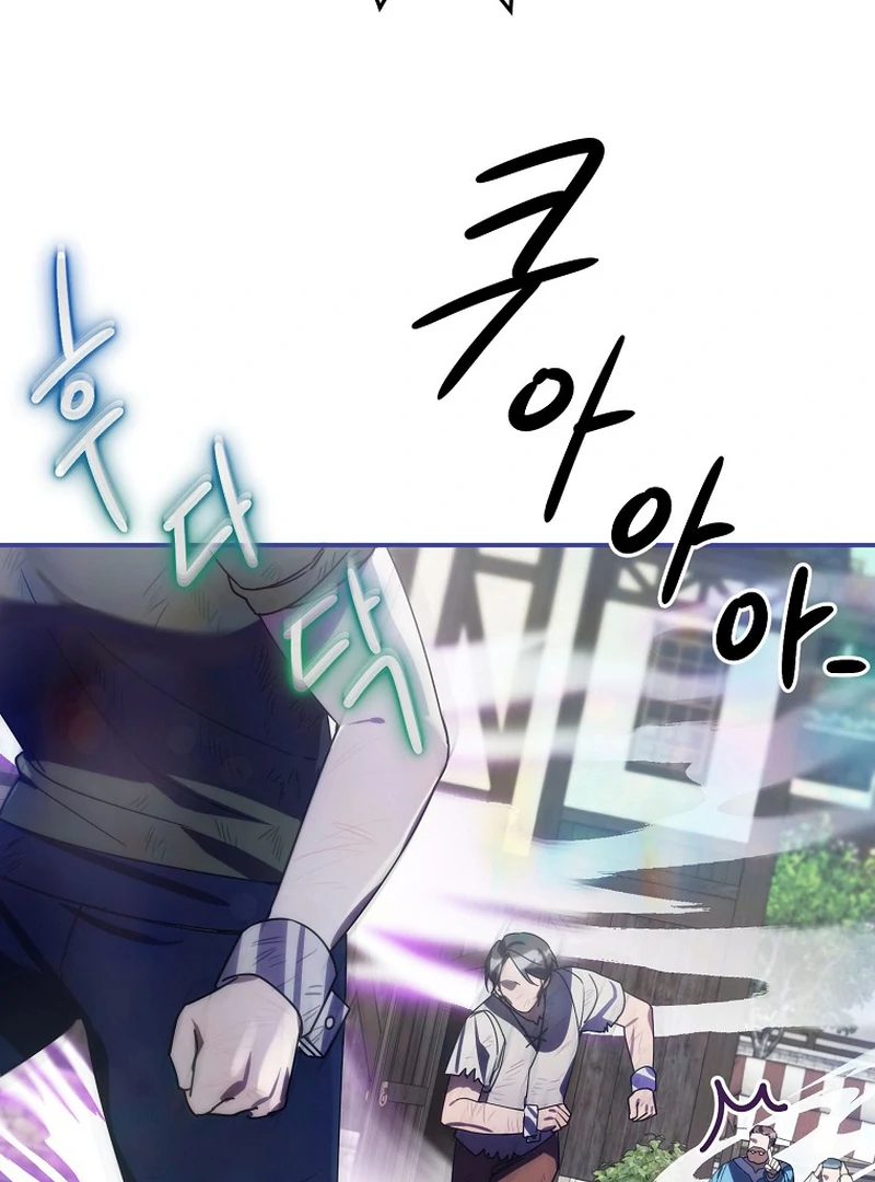 Ghost Romance Chapter 5 - page 133